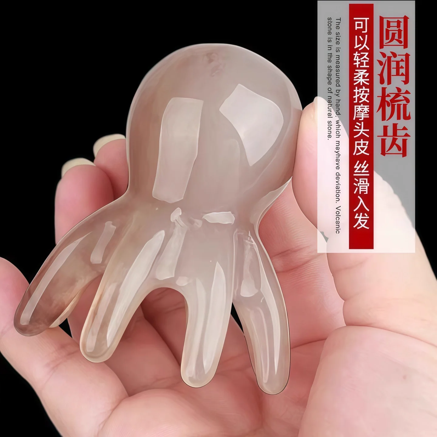 Octopus Massage Comb Head Meridian Massager Scalp Acupoint Therapy Comb Octopus Portable Wide Tooth Scraping Comb