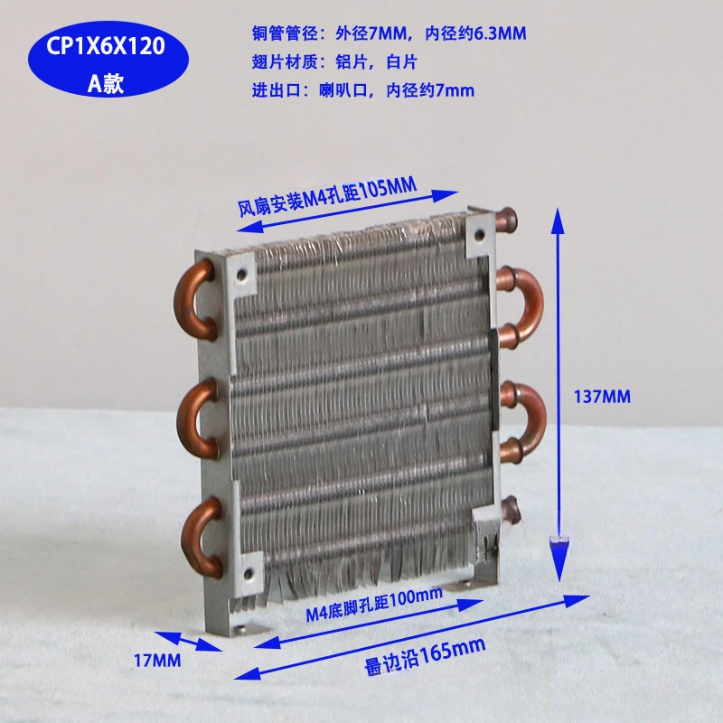 

Miniature Condenser Mini Radiator Copper Tube Fin Type Air Cooled Evaporator Small Heat Exchanger