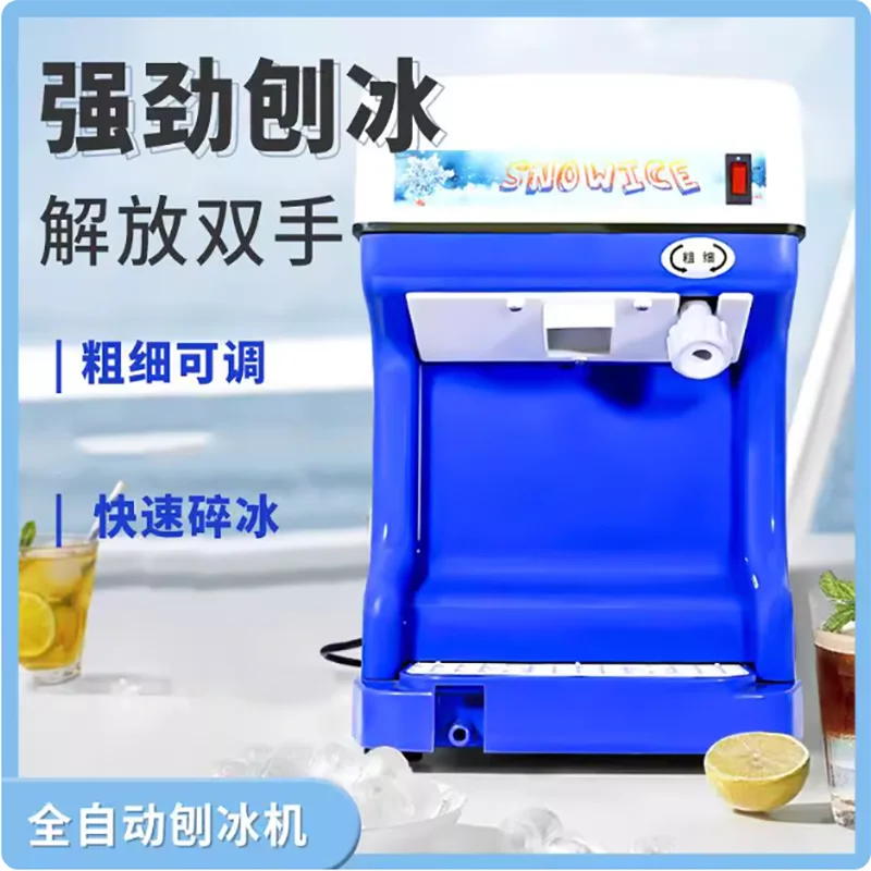 

Дропшиппинг 2022, автоматическая бритва для снега и льда, высокоэффективная бритая машина для льда