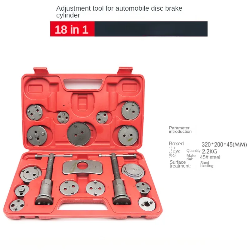 Disc Brake Sub-pump Adjustment Group, Brake Pad Disassembly and Assembly Tool, Brake Pad Disassembly and Assembly Device,