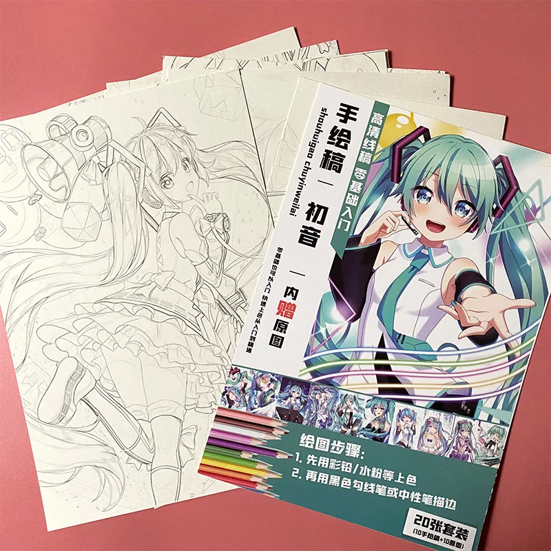 A4 Anime Sketch Line Draft 10pages Marker Colored Pencil Gouache Watercolor Coloring Paper 300g White Card Paper Art Supplies