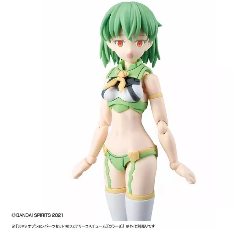 재고 있음 반다이 30MS 옵션 파츠 세트 16 페어리 코스튬 컬러 B 모바일 슈트 걸 조립 모델 애니메이션 액션 피규어 장난감 선물