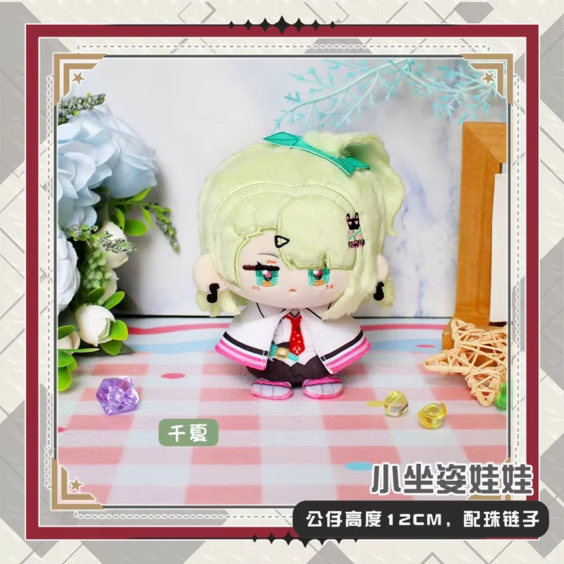 Zenless Zone Zero Plush Anime Stuffed Dolls Sunna Aria Nangong Yu Bag Pendant Keychain Anime Figure Stuffed Toys Gift