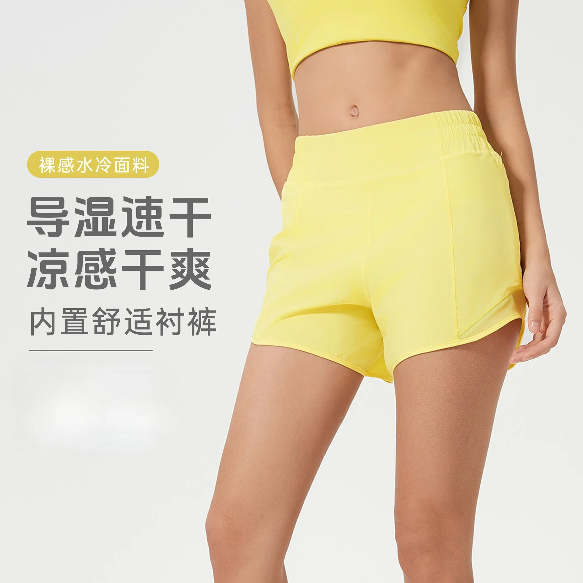 

Summer Cool Breathable Sports Shorts for Women with High Stretch Waistband and Triangular Lining for Running and Fitness Shorts