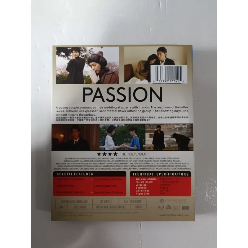 Blu-ray Disc Passion Directed by Ryusuke Hamaguchi Real Picture Shot Brand New Unopened Used In
