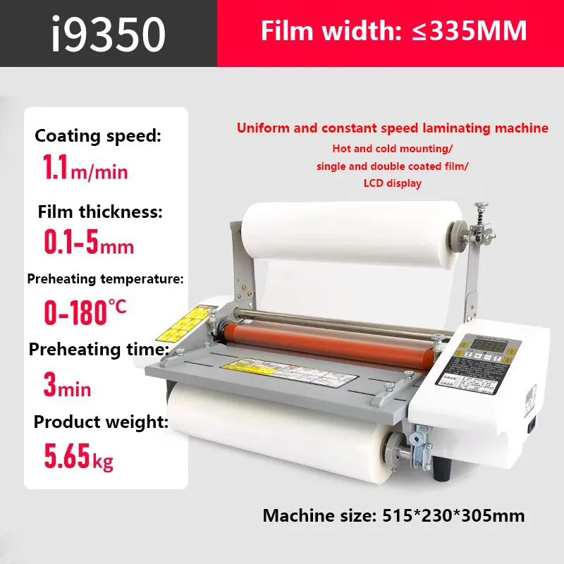เครื่องเคลือบ A3 I350T + สี่ลูกกลิ้งเครื่องเคลือบบัตรแบบม้วนร้อนเครื่องเคลือบบัตรควบคุมความเร็วสูงเครื่องเคลือบบัตรด้วยความร้อน