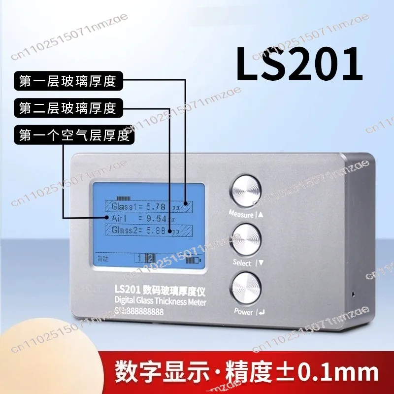 LS201 Glass Thickness Meter for Hollow Glass Curtain Wall High Precision Thickness Measuring Instrument