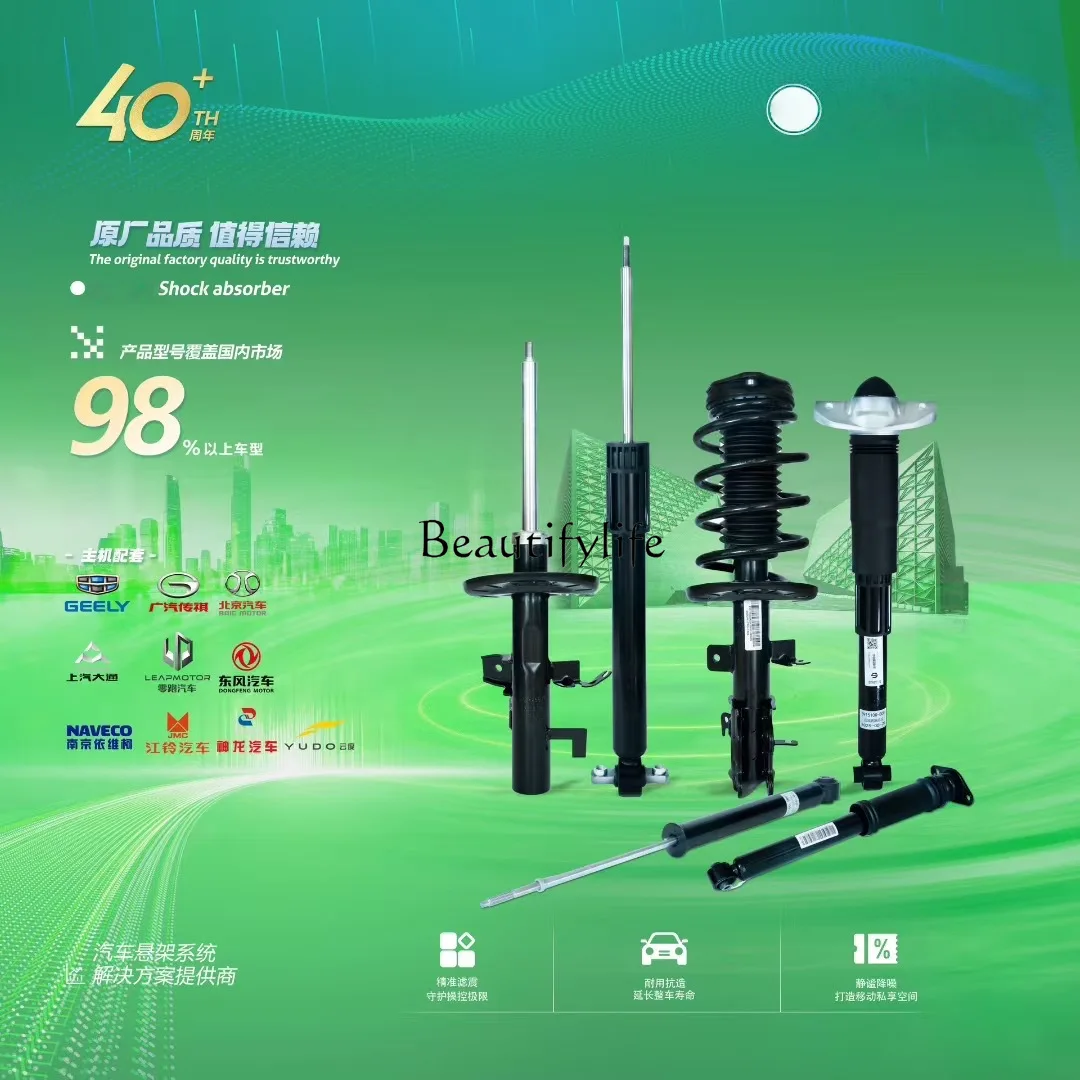 Auto shock absorbers, factory direct cross-border auto parts