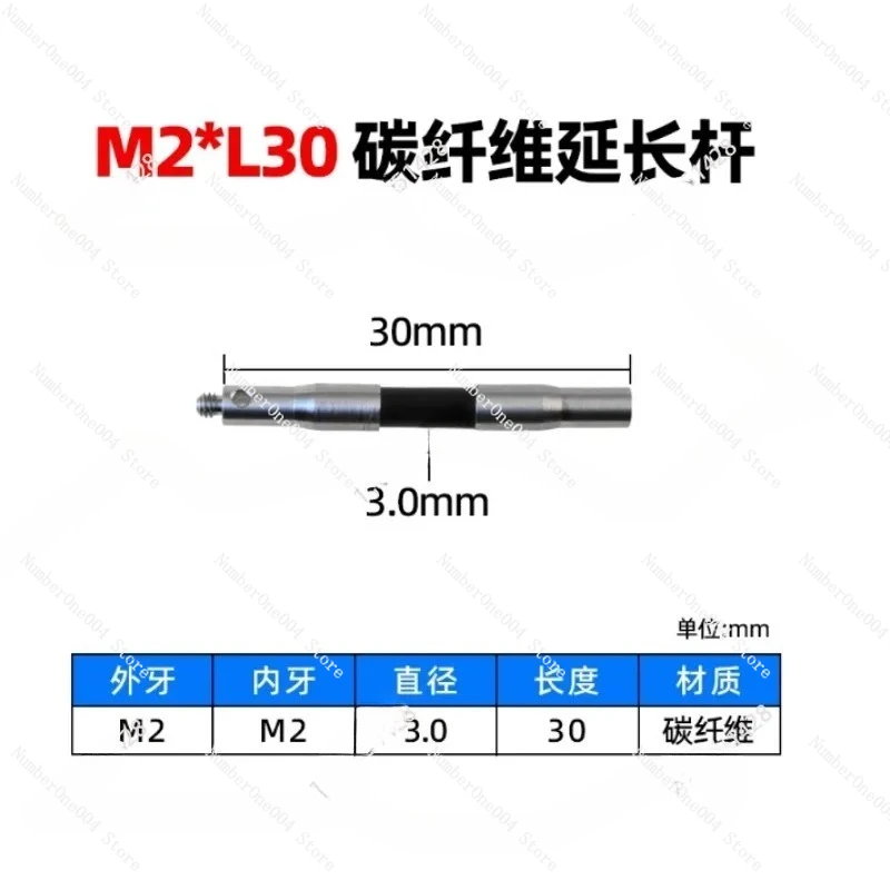 

Three-coordinate Probe Carbon Fiber Extension Rod Three-dimensional Stylus M2Renishaw Stylus Extension Rod