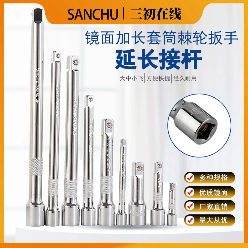 Extension Rod 1/4 Ratchet Wrench Connecting Rod Large, small, Medium Flying Sleeve Extension Rod Adapter Universal Joint Bend Ro