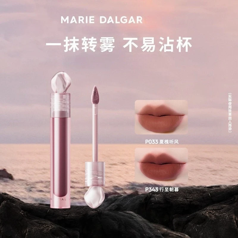 MARIE DALGAR Stone Lip Glaze Red Stone Airy Lip Mud Velvet Matte Lipstick Non‑stick‑cup Long‑lasting Liquid Lip Tint Cosmetic