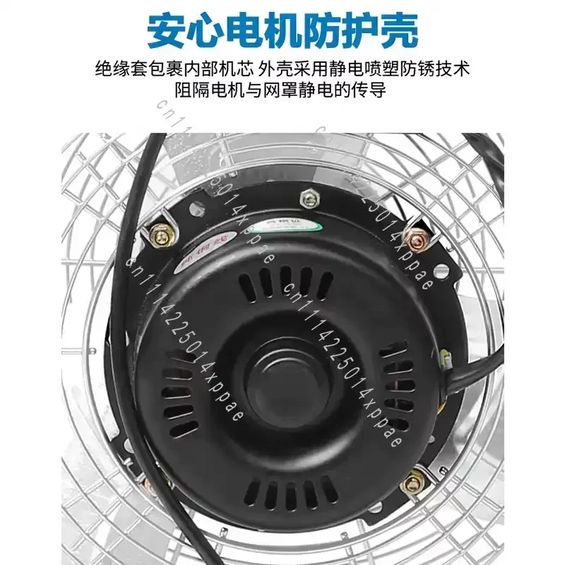 Climbing Fan Pure Copper Wire Core Machine Head Industrial Floor Fan Electric Fan Motor Motor 12/14/16 Inch Powerful Floor