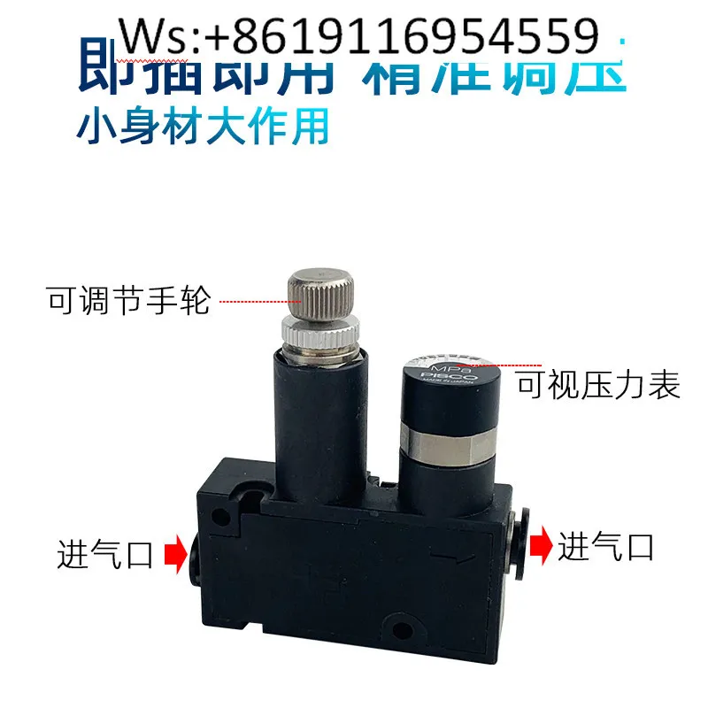 Pneumatic air pressure body quick release valve, miniature pressure regulator, quick release valve, small arm5SA-08-A
