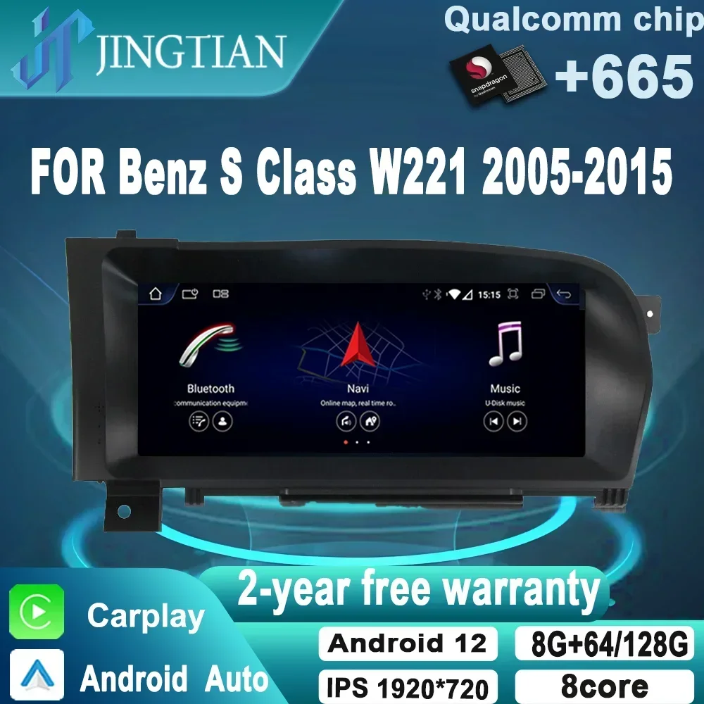 JingTian Car Carplay Android Auto Navigation Audio Radio Multimedia Video Player for Mercedes Benz S Class W221 W222 2005-2013