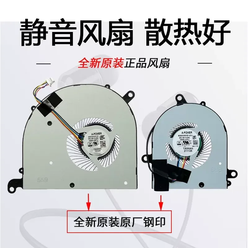 CPU and GPU Fan for MSI Prestige 15 A12UC A12UD MS-16S8 Laptop Cooling Fan