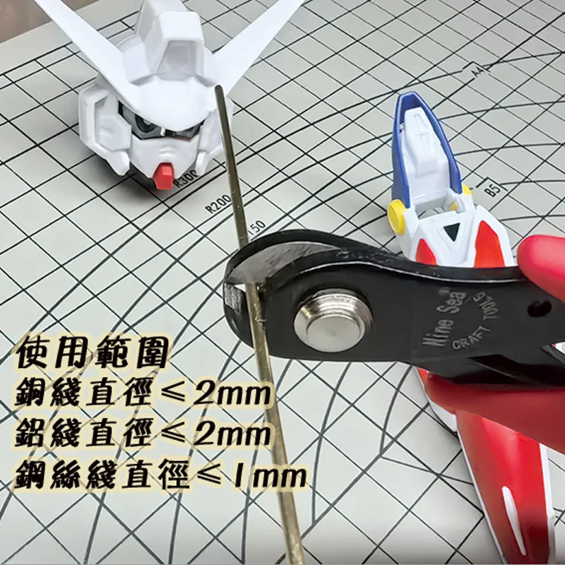 1개 금속 절단 플라이어, 바 금속 절단용, 구리 바 금속 절단기, 건담 군사 모델 개조 DIY 도구