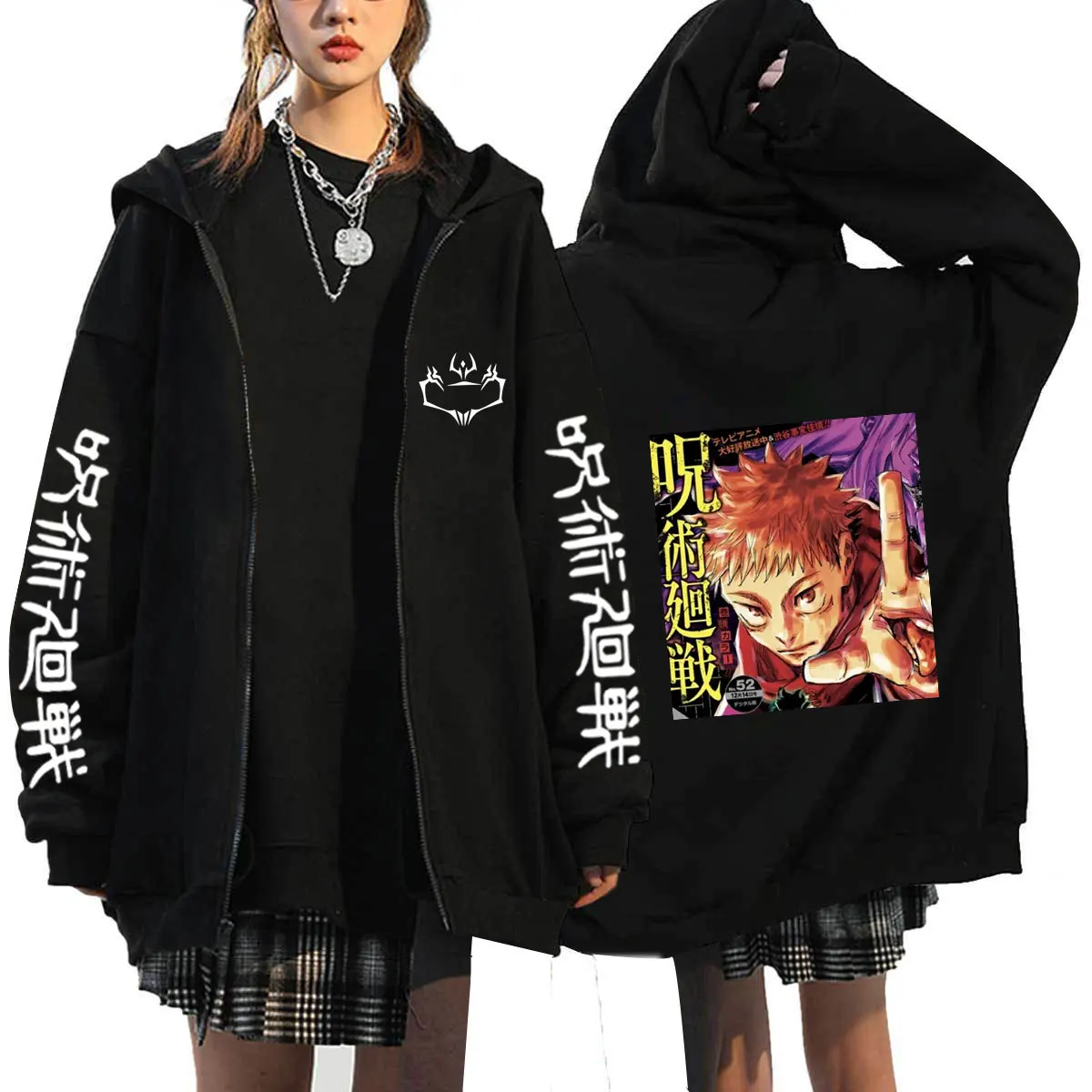 Jujutsu kaisen Zip Hoodies Sweatshirts Oversized Coat Tops Womens Mens Fashion Zipper Cardigan Streetwear Sudaderas Jackets