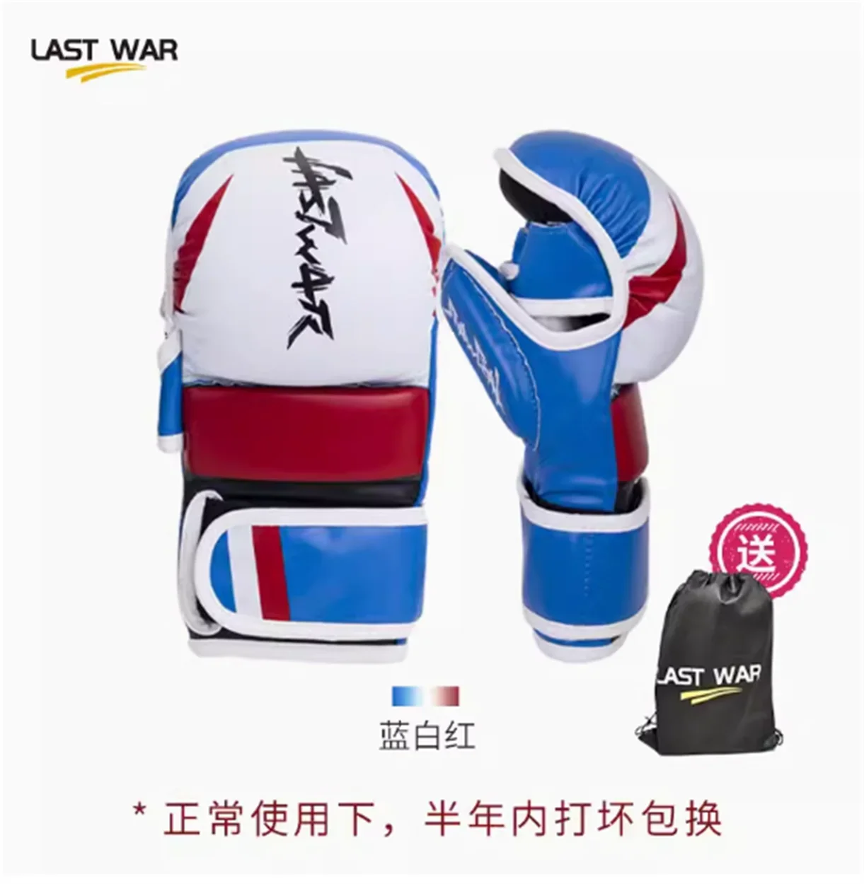 Boxhandschuhe für erwachsene Männer und Frauen, Halbfinger