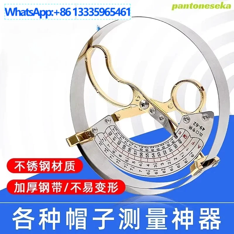 

Copper measuring cap ruler head ruler, a large number of cap rulers, measuring ruler inner diameter ruler, circumference size