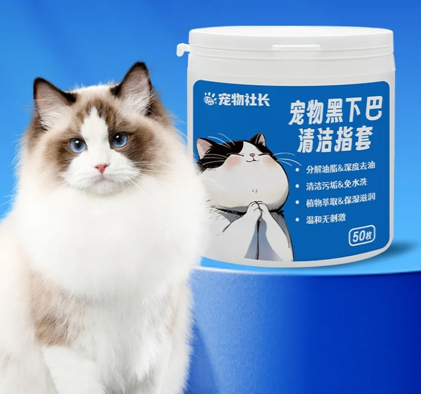 

Cross-Border Pet Wet Wipes Dry Moisturizing Care for Nose Head Chin Cats Finger Cover for Dry Moisturizing Care