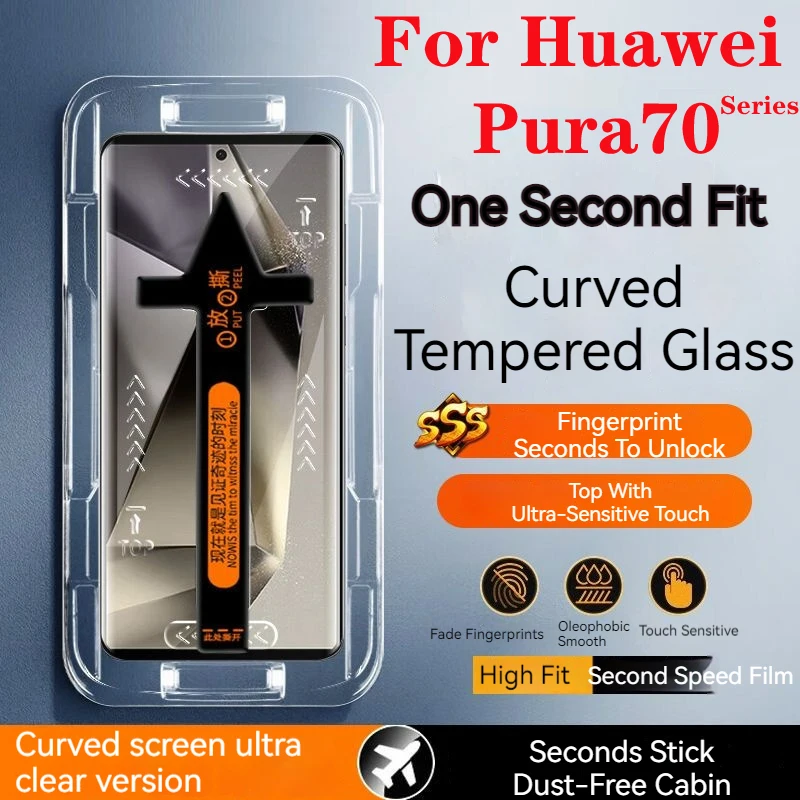 Pura70Pro+ Dust-Free Cabin Tempered Glass For Huawei Pura70 Ultra Screen Protector Pura70Ultra Pura70Pro Second Pasting Box Film