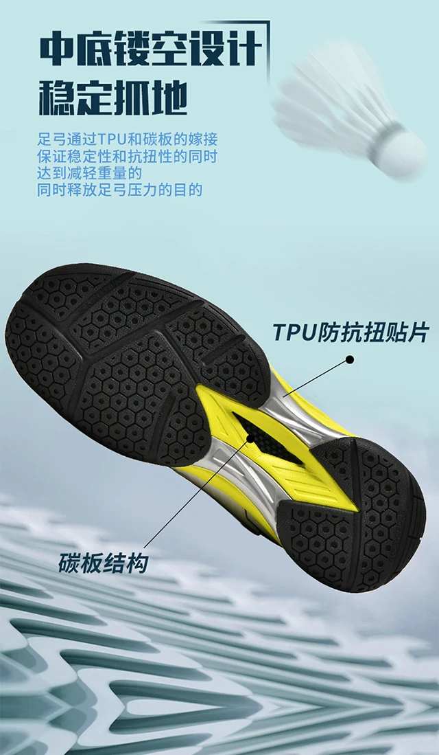 

Жаркие летние дышащие профессиональные легкие спортивные очень хорошие туфли для настольного тенниса, нейтральные туфли для бадминтона, тренировочная обувь, очень г