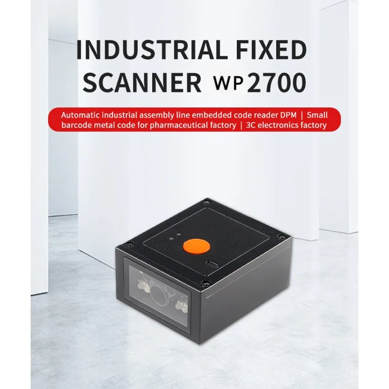 Fixed Embedded 1D 2D QR Automatic Scanning Barcode Reader USB/RS232 Industrial Barcode Scanner DPM Metal Code Scanning Module