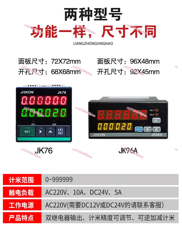 Roller Meter Counter High Precision Electronic Digital Encoder Controller Edge Bander Cable Length Reversible Counting