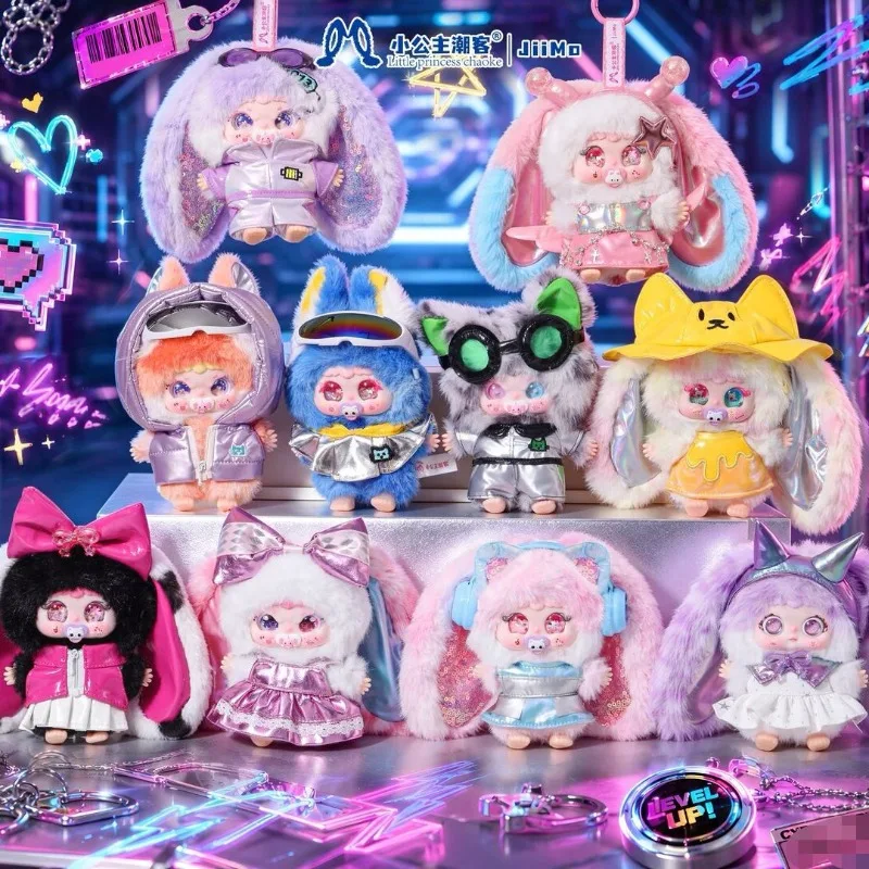 Jiimo Little Princess Cyber Shuttle 100% Слепая коробка-фигурка, таинственная коробка, пакет-сюрприз, подвеска, коллекционный брелок, декоративная игрушка, подарок