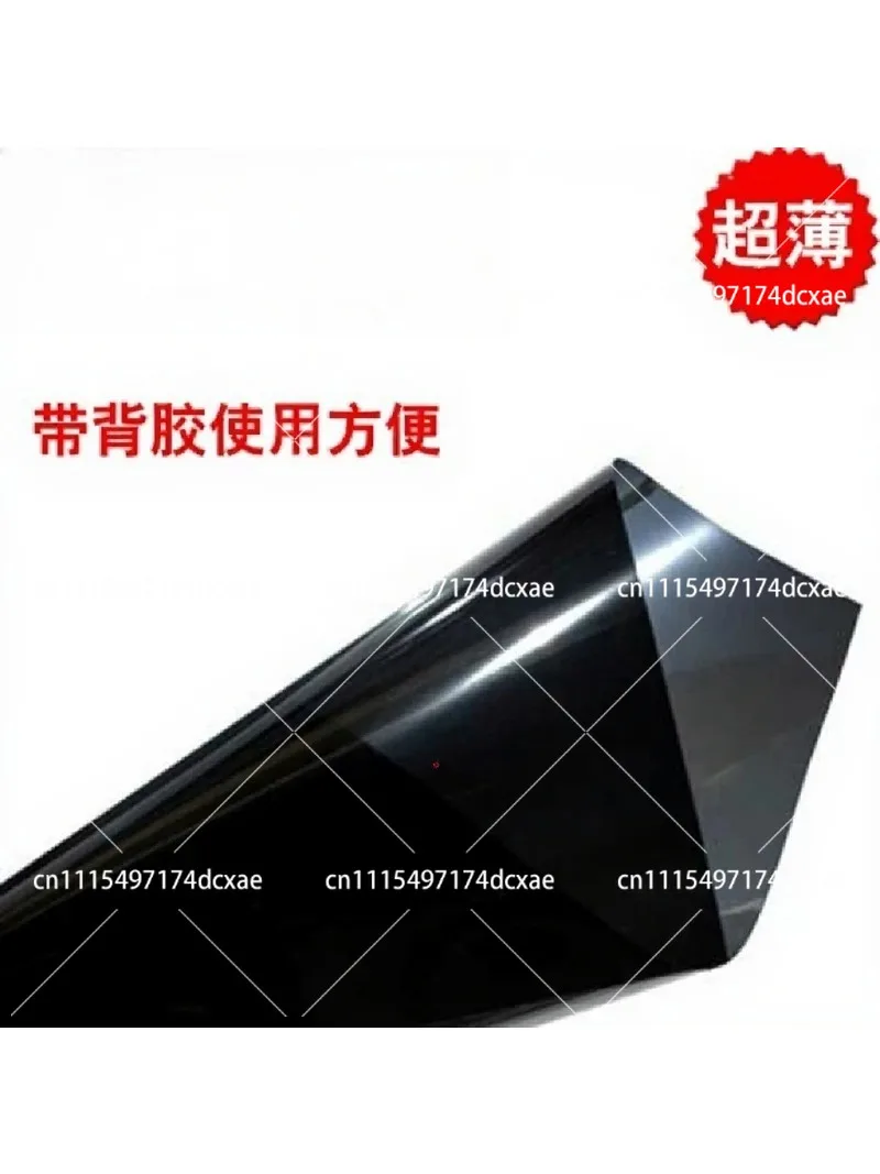 Infrared Filter Membrane Visible Light Cutoff Filter IR Transmission Film with Adhesive Backing