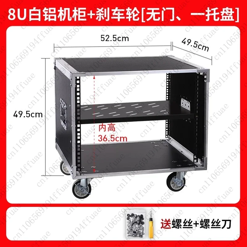 8U Amplifier Cabinet Home KTV Audio Equipment Cabinet Simple Enclosure Mixing Console Rack Flight Case