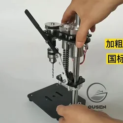 100W DC 12-24V 220V Small Bench Drill Desktop Portable Stand Desktop Precision DIY Variable Speed Drilling Machine