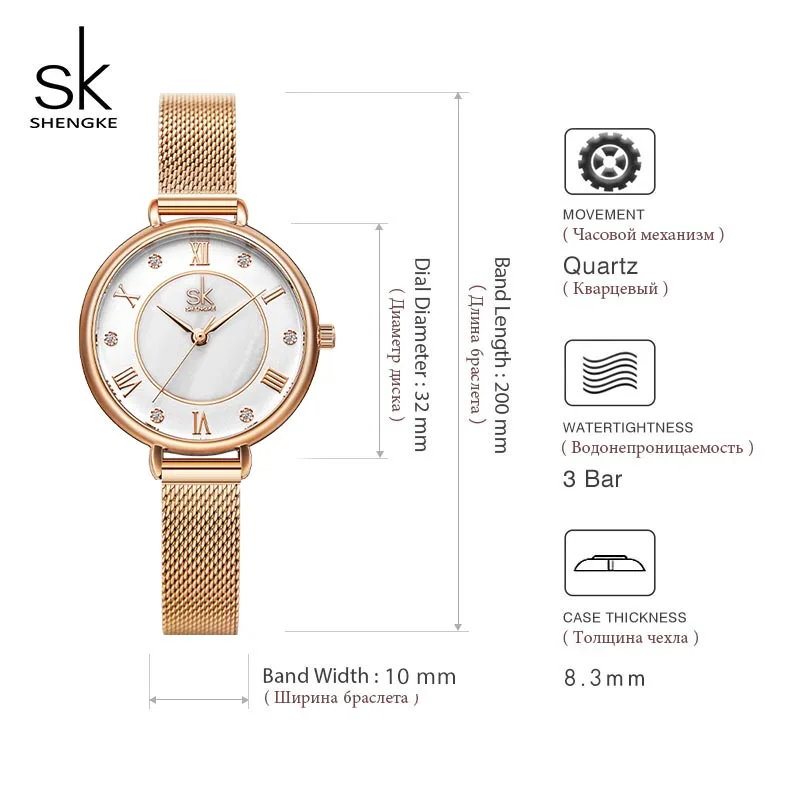 Shengke Fashion Design Ladies Watches Rose golden Women\'s Quartz Wristwatches Top Brand Women Elegant Best Gifts Clock Female