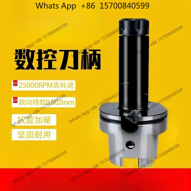 A100 80A 100A numerical control ER11 16 20 25 30 40 high speed high precision balance tool holder