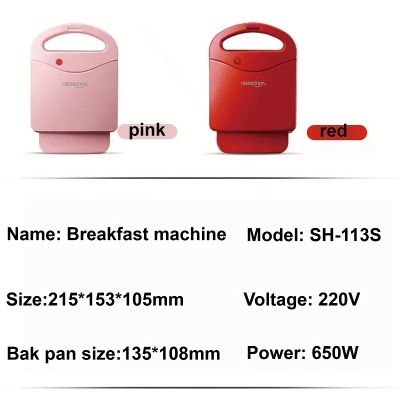 650 واط المنزل بانيني صانعة حلوى الدونات صانع الساندوتشات الكهربائية الصغيرة غير عصا صانع الوافل محمصة متعددة الوظائف صانع الإفطار 220 فولت
