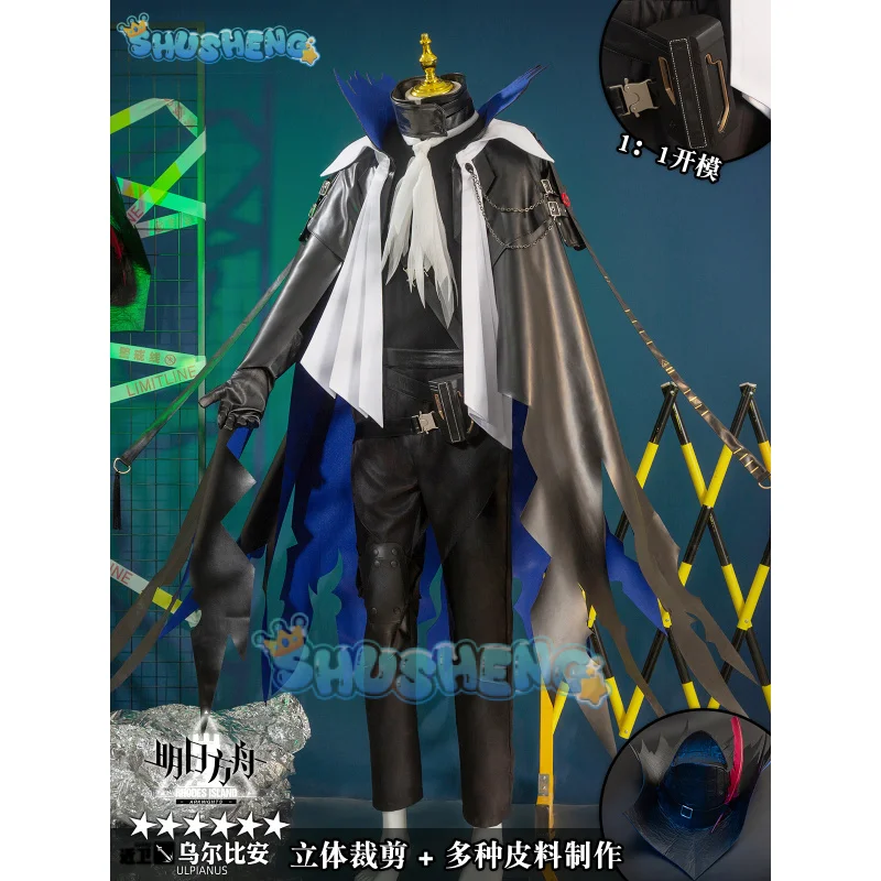 Ulpianus cosplay arknights kostüm spiel anzug schöne uniform halloween karneval party outfit für männer S-XXL neu