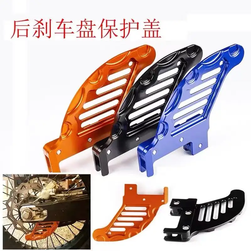 Motorrad-Bremsscheibenschutz hinten, CNC-Schutzabdeckung für hinteren Bremsscheibe für KTM XCW / XCF-W / EXC / EXC-F / SX / SXF / XC