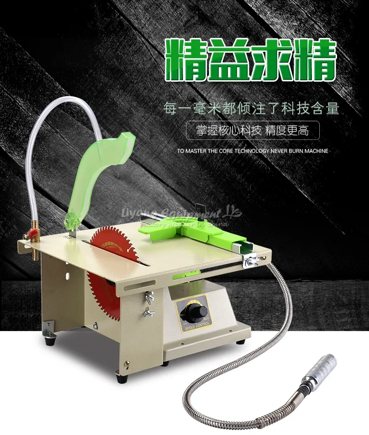 Woodworking 220V 1380W Saw Table Multi-Function Machine LY 3119 Bench Wood Sawing Planing Drilling Mortising Machine