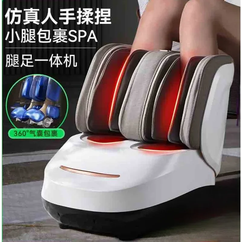 Foot Massager Automatic Kneading Foot Therapy Machine Household Foot Relaxer