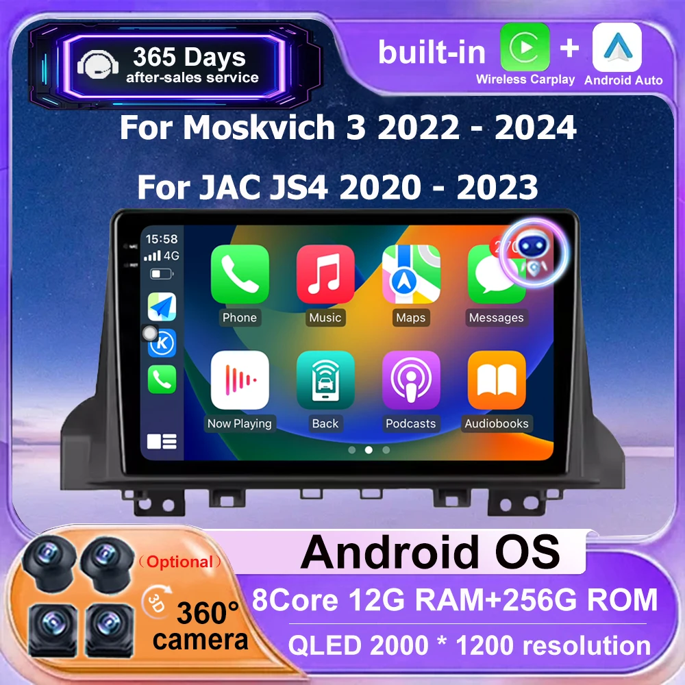 

Android 16 Auto Carplay для Moskvich 3 2022-2024 для JAC JS4 2020-2023 Автомобильный радиоприемник Мультимедийный плеер GPS-навигация BT 4G WIFI