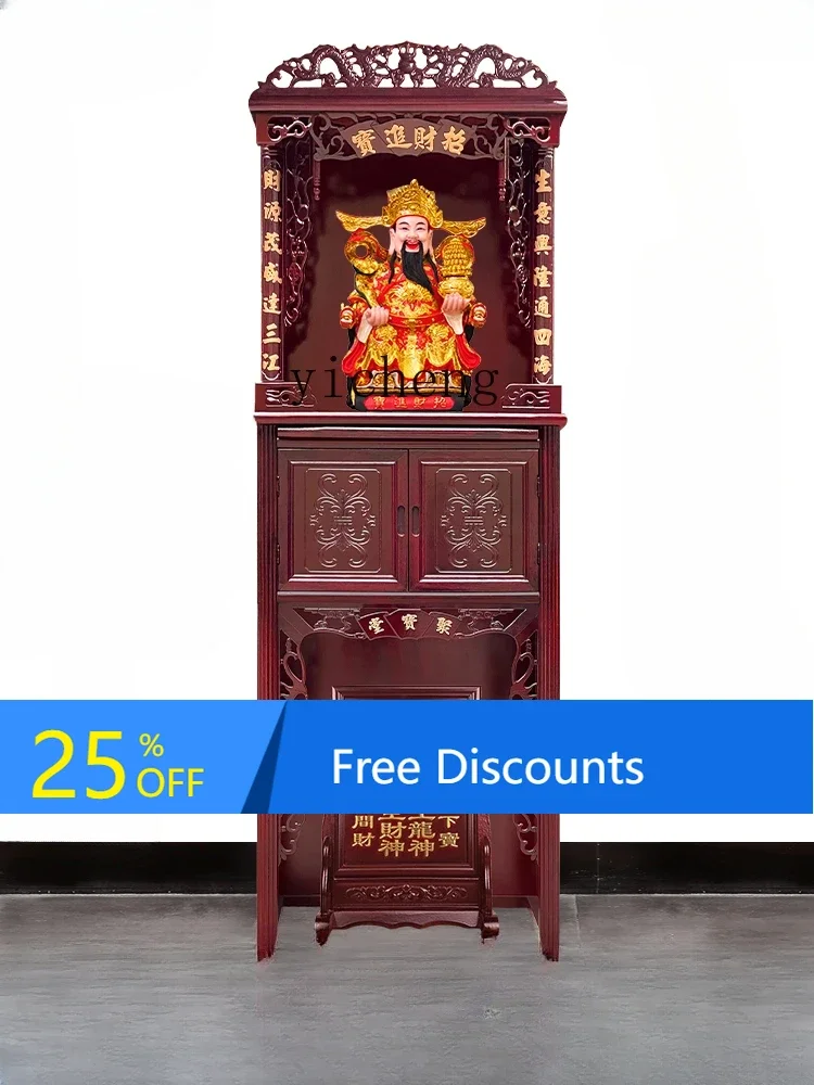 FGG  Household Altar God of Wealth Altar Guanyin God Building Buddha Cabinet Worship Master God Cabinet