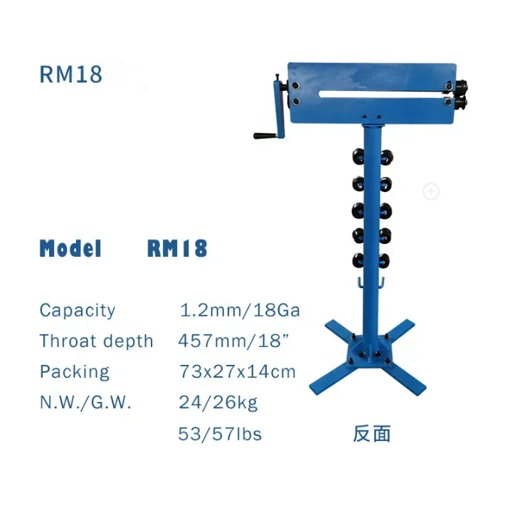 Huaju Industrial RM18 18Ga Mild Steel Plate Hand Rotary Bender Rolling Tool Manual Bead Roller Machine