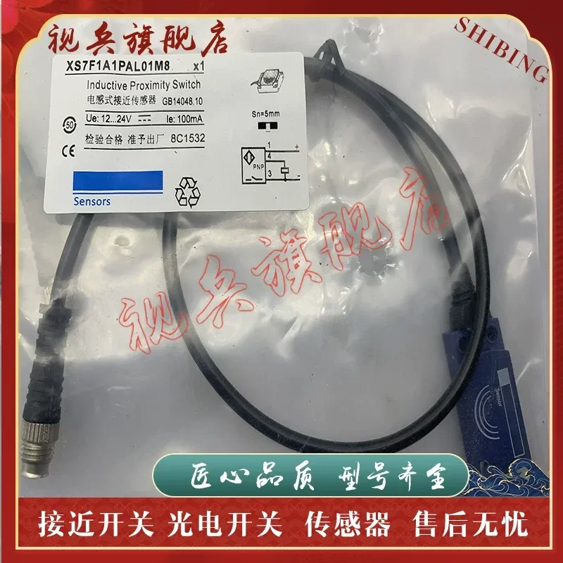 XS7F1A1PAL01M8C Proximity Switch Sensor for Industrial Automation Reliable Quality In Stock Multiple Models Available