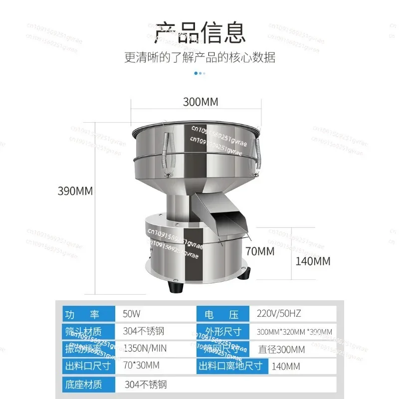 Electric Stainless Steel Screening Machine Spray Powder Vibrating Sieving Machine Lab Sieve Shaker Vibrating Screen