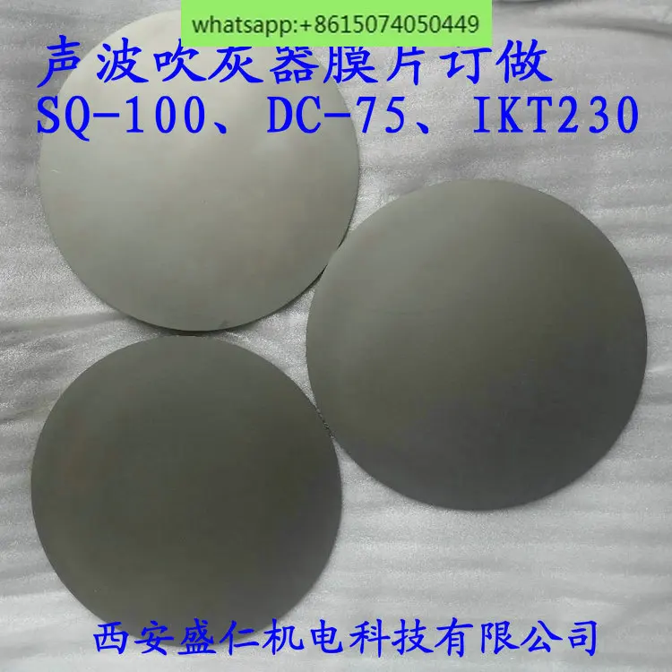 

Sonic sootblower diaphragm manufacturer IKT230/DC-75/SQ100/38798 titanium alloy diaphragm