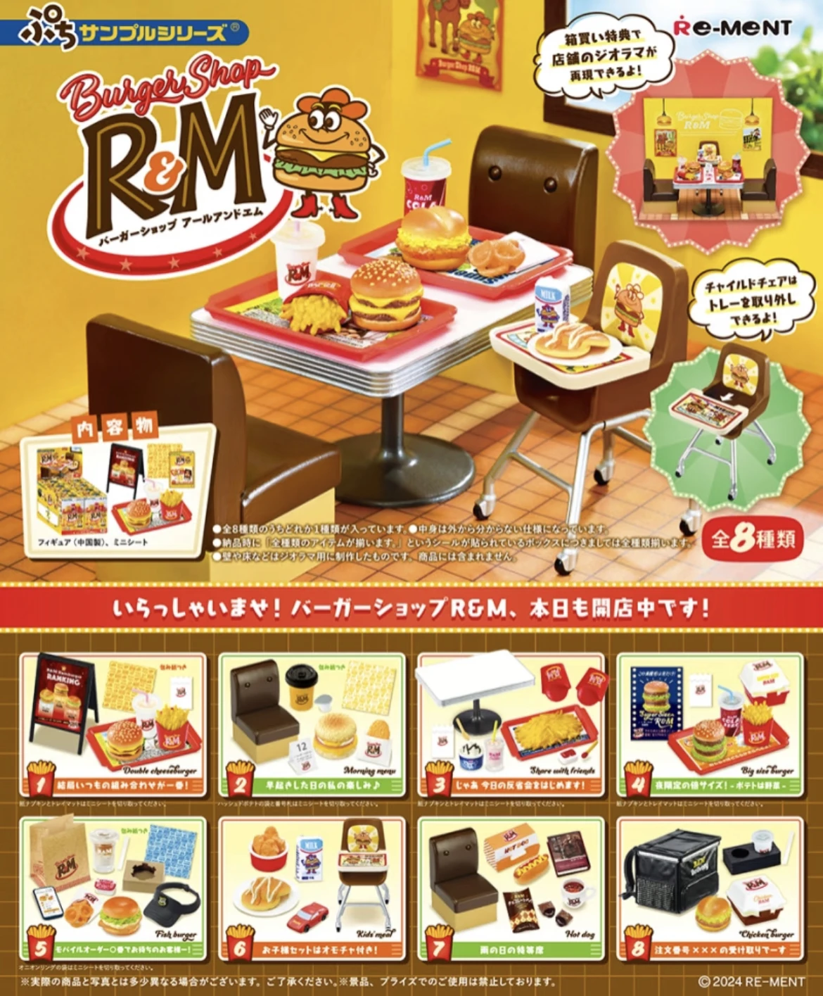 Re-ment Original Burger Shop R&M Complete Set Miniature Scene Food Play Figure Trendy Play Desktop Blind Box Ornament Collection