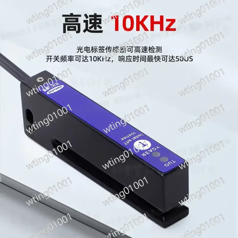 for E2J3-29KB TLM29-1R High Precision Self Adhesive Slot Sensor Accurate Label Detection Automatic Positioning Reliable