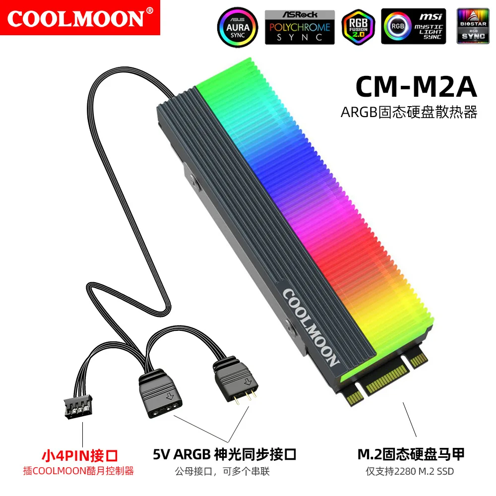 

CM-M7S M2 радиатор SSD Cooler Vest 5 в 3Pin ARGB твердотельный накопитель, жесткий диск, радиатор, радиатор, термопрокладки для M.2 2280 SSD