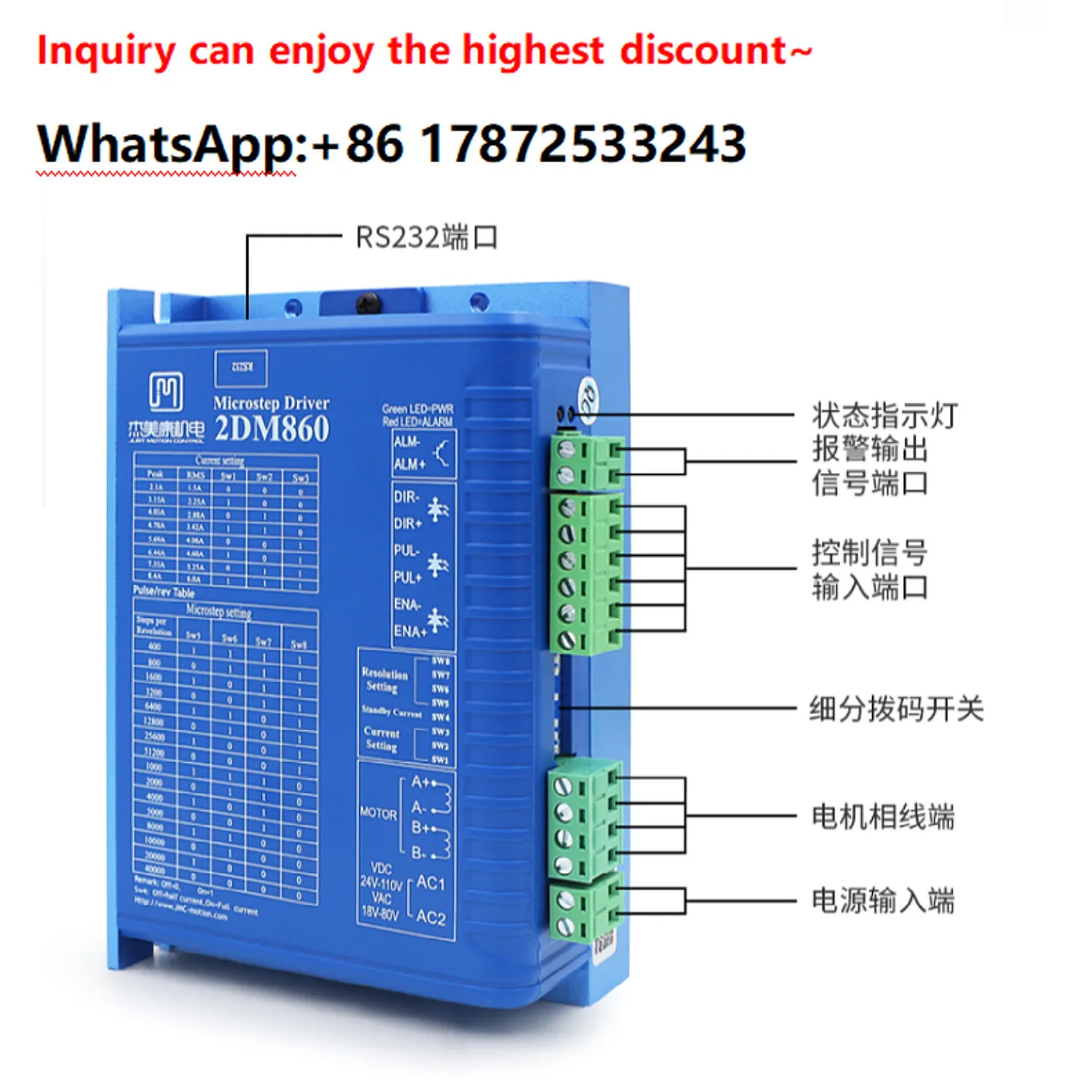 AC/DC 86 two-phase stepper motor brake driver can replace 2M982/2MA860