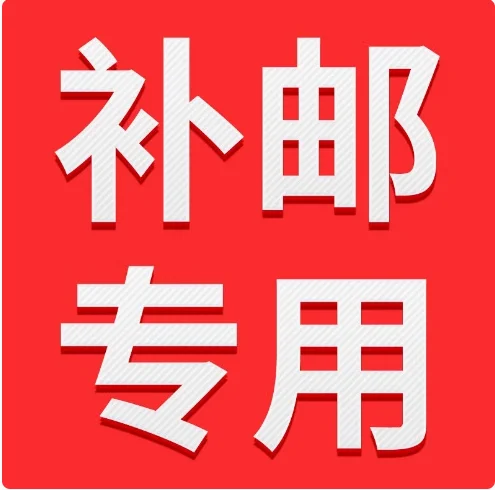 

Exclusive links for additional freight and price difference